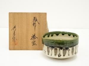 秀泉窯　沢田秀一造　織部茶碗（共箱）